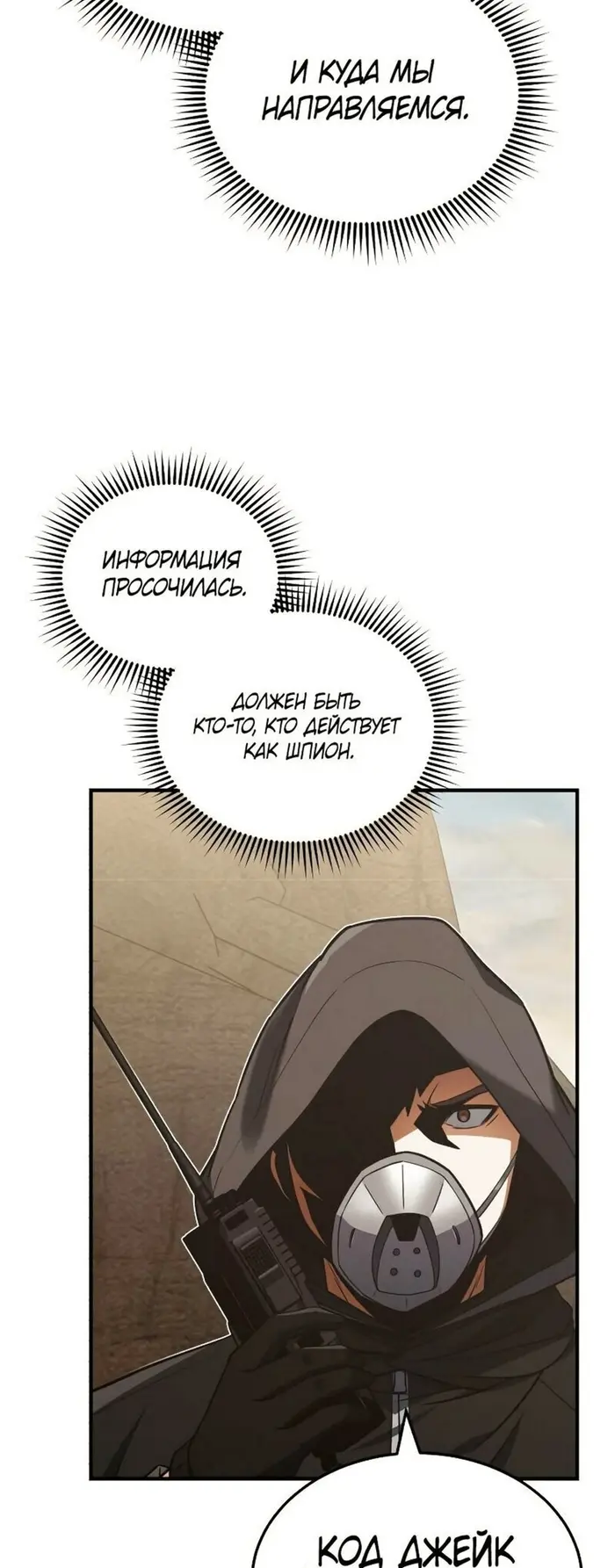 Страница 61