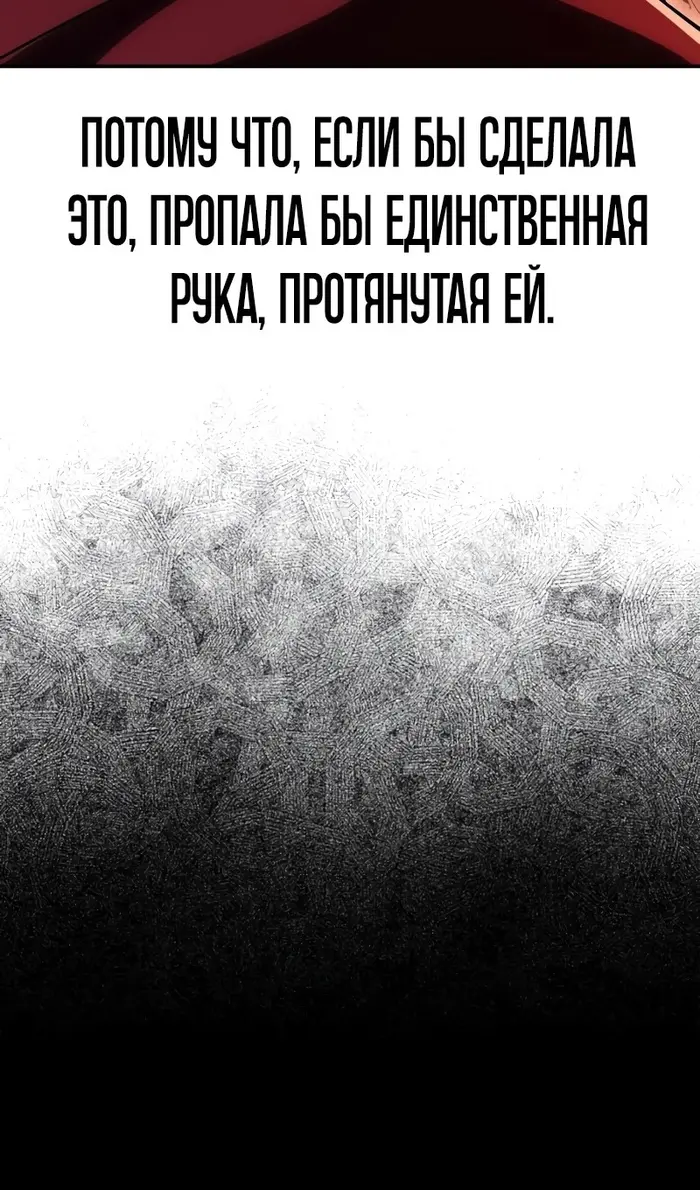 Страница 115