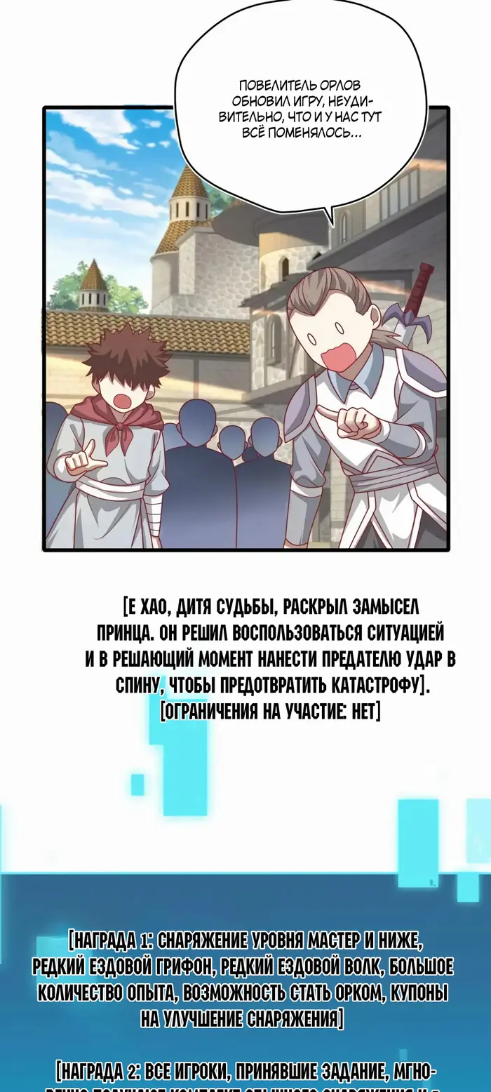 Страница 20