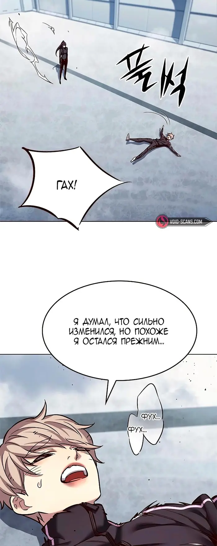 Страница 7