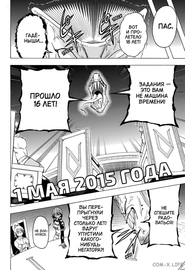 Страница 2