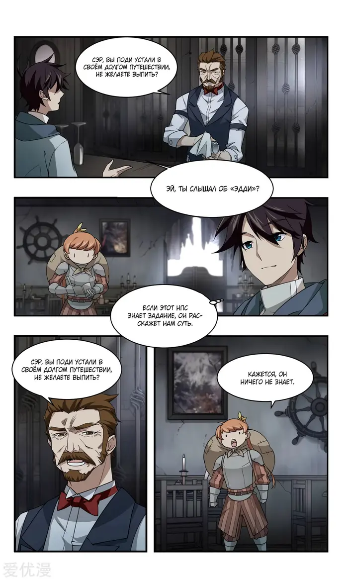 Страница 1