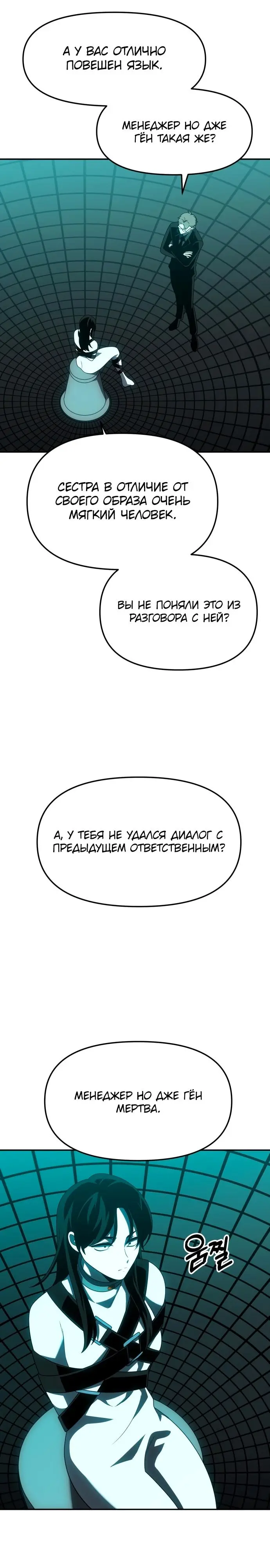 Страница 35
