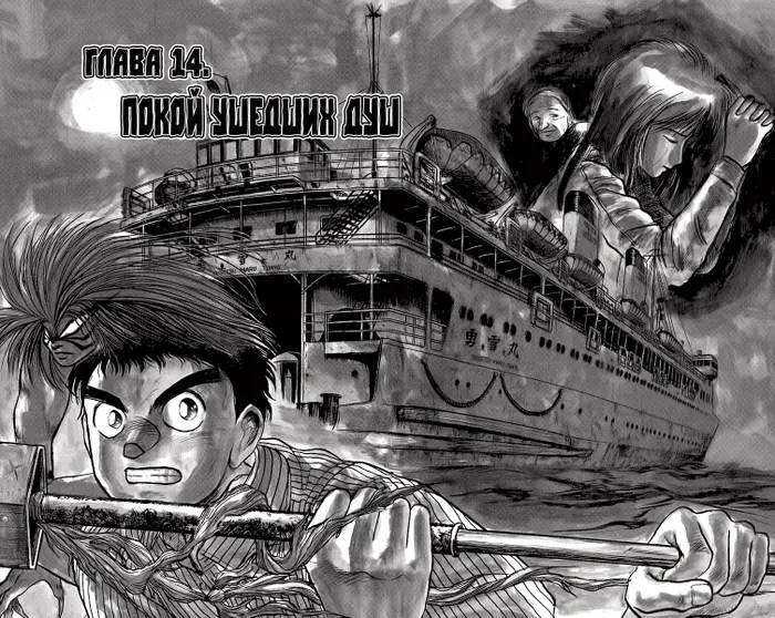 Страница 3