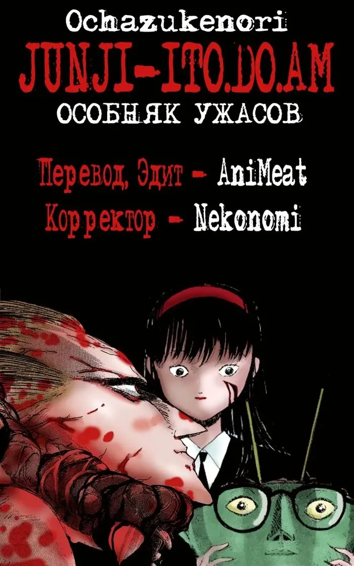 Страница 47