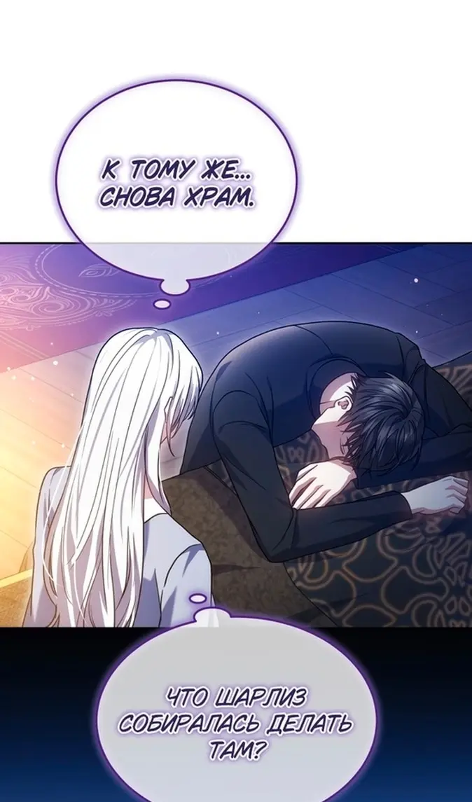 Страница 59