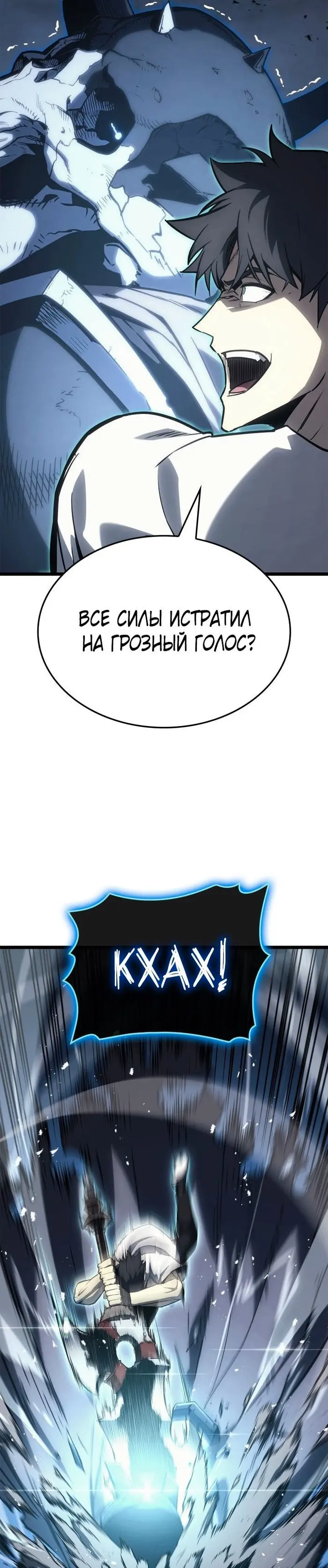 Страница 49