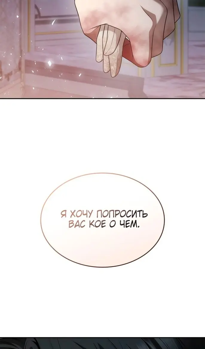 Страница 123