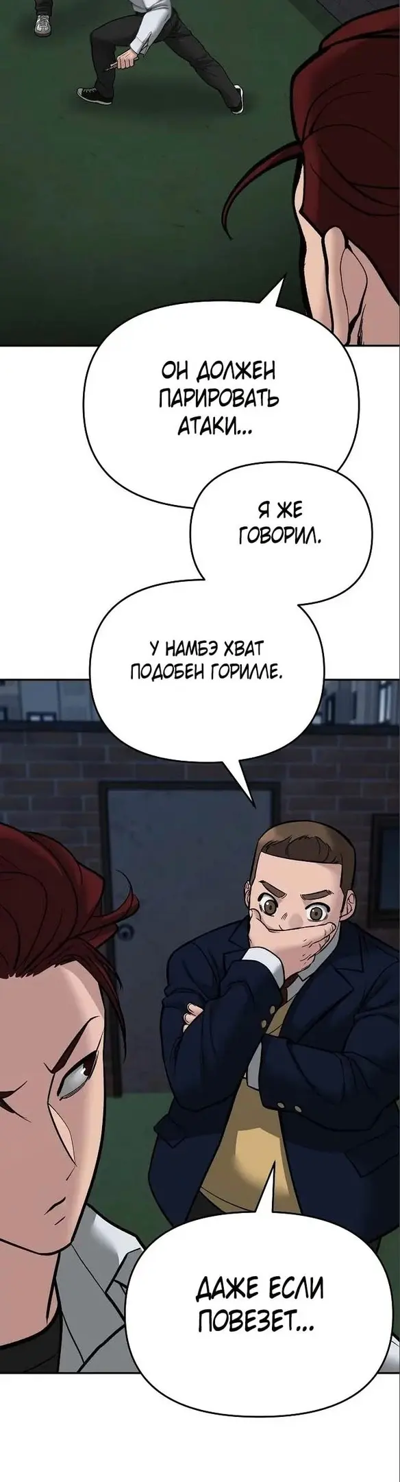 Страница 46