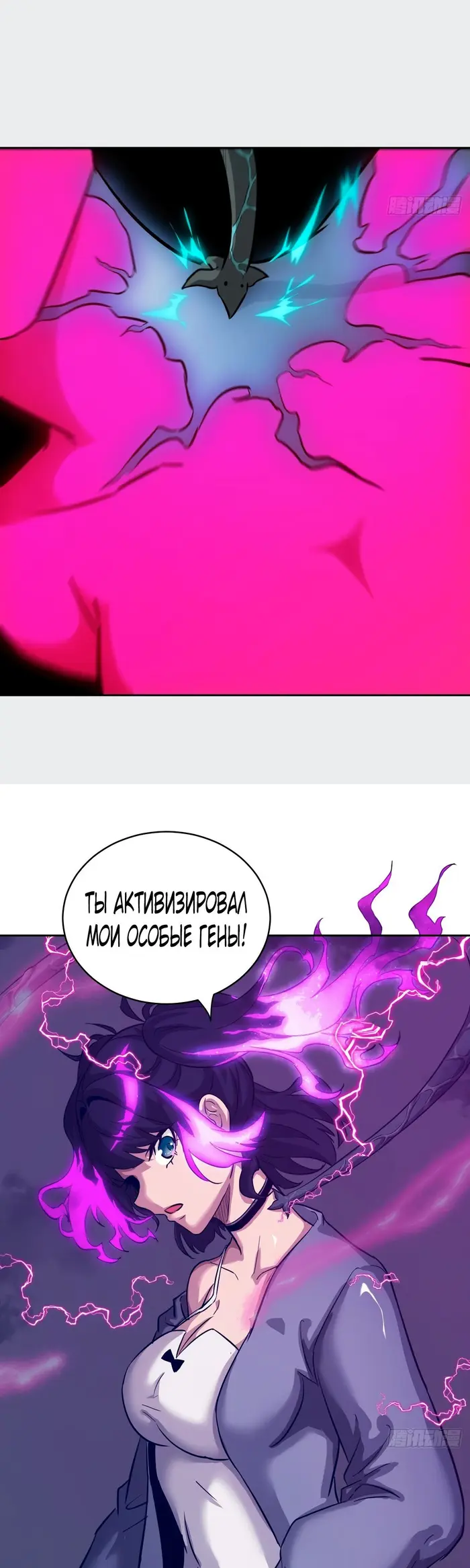 Страница 23