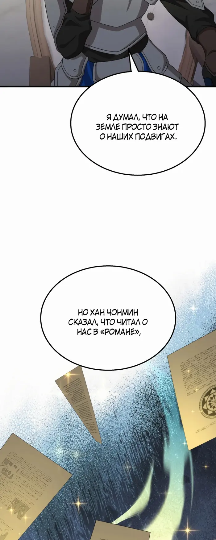 Страница 45