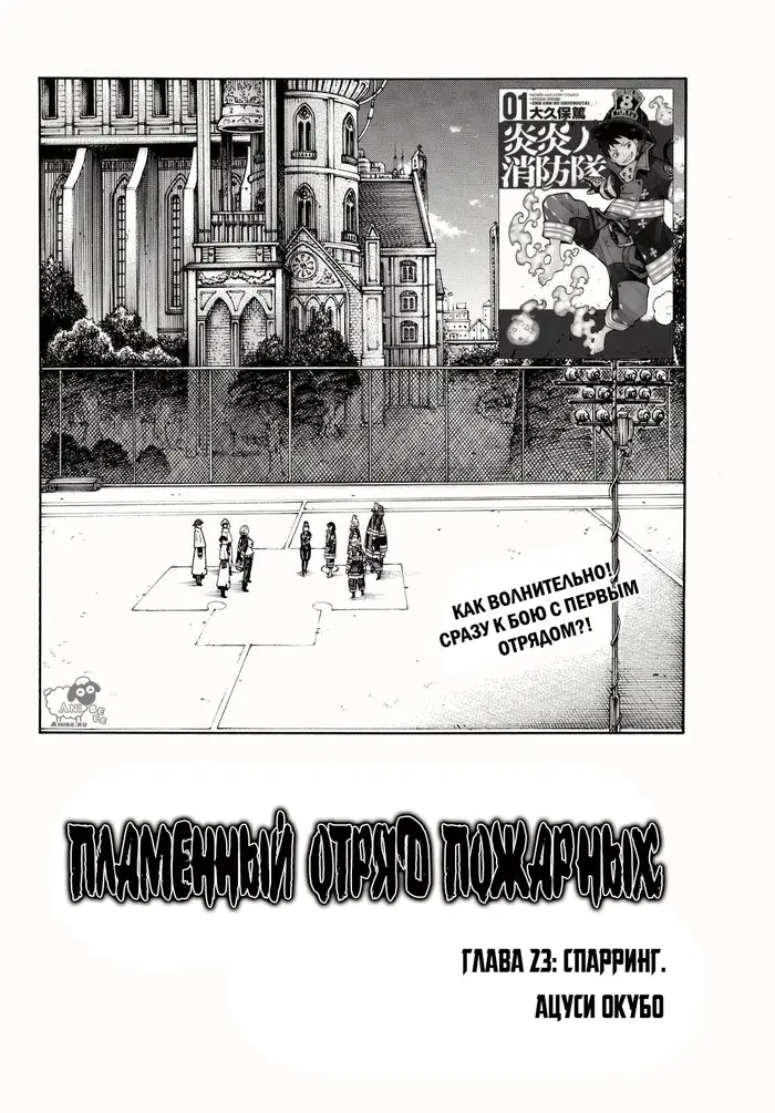Страница 2