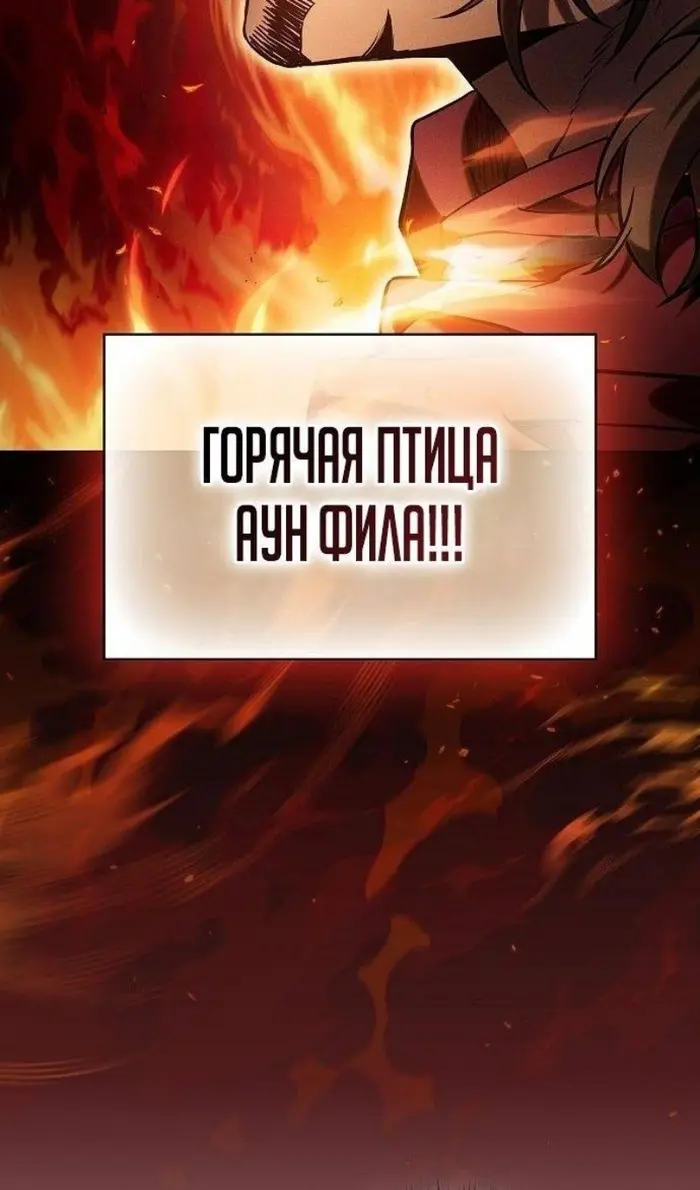 Страница 73
