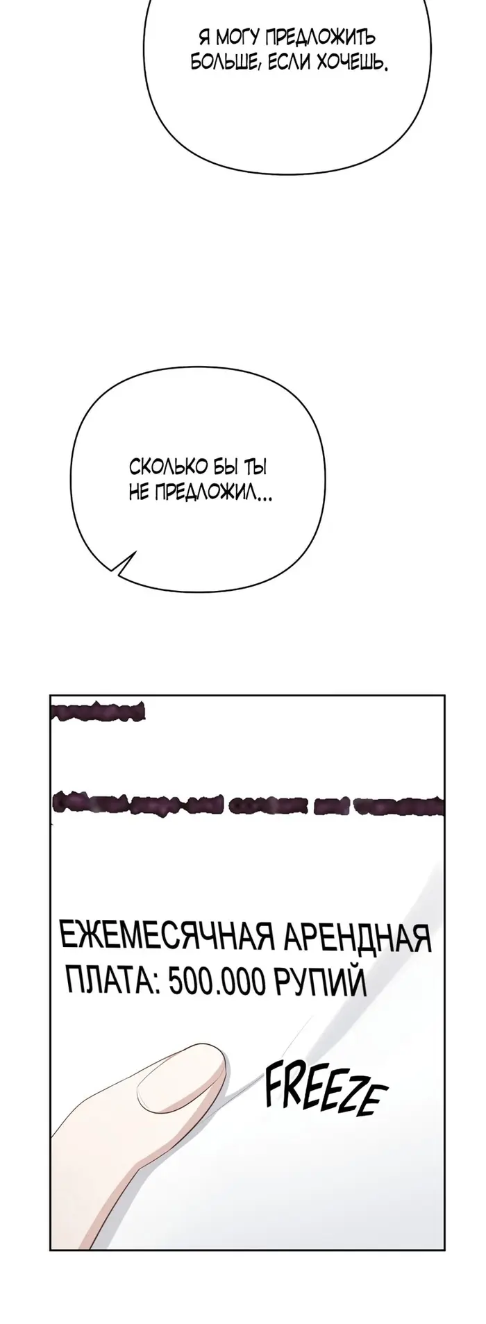 Страница 57