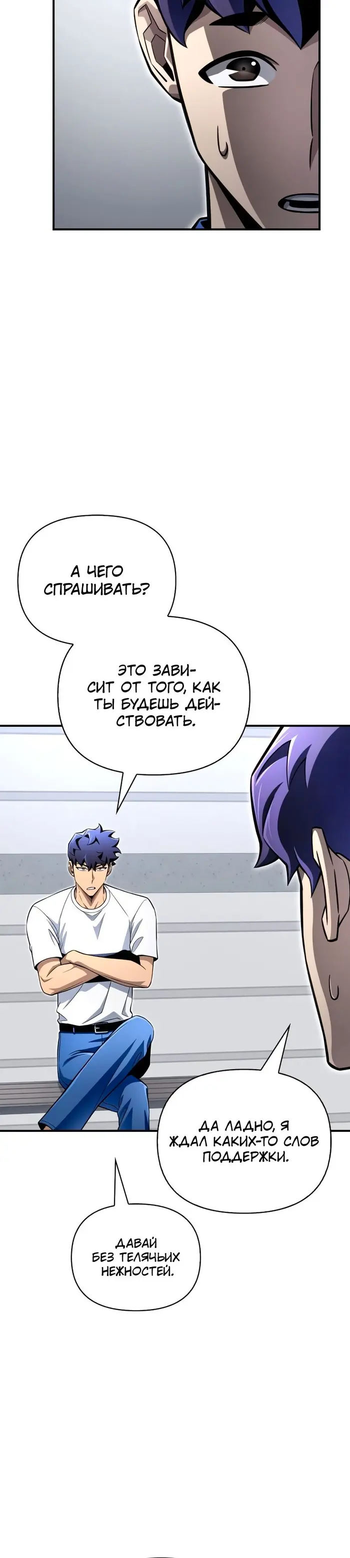 Страница 59