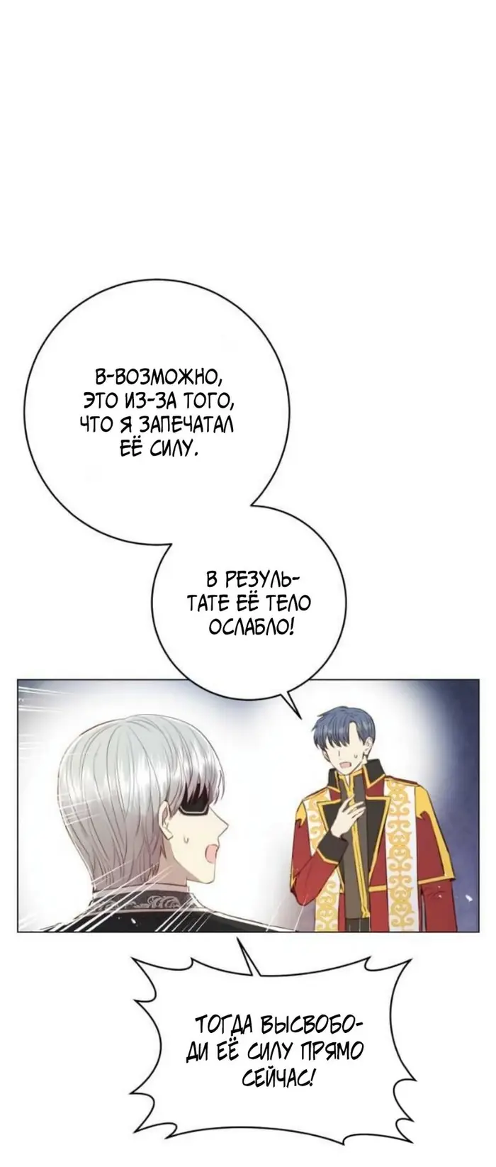Страница 54