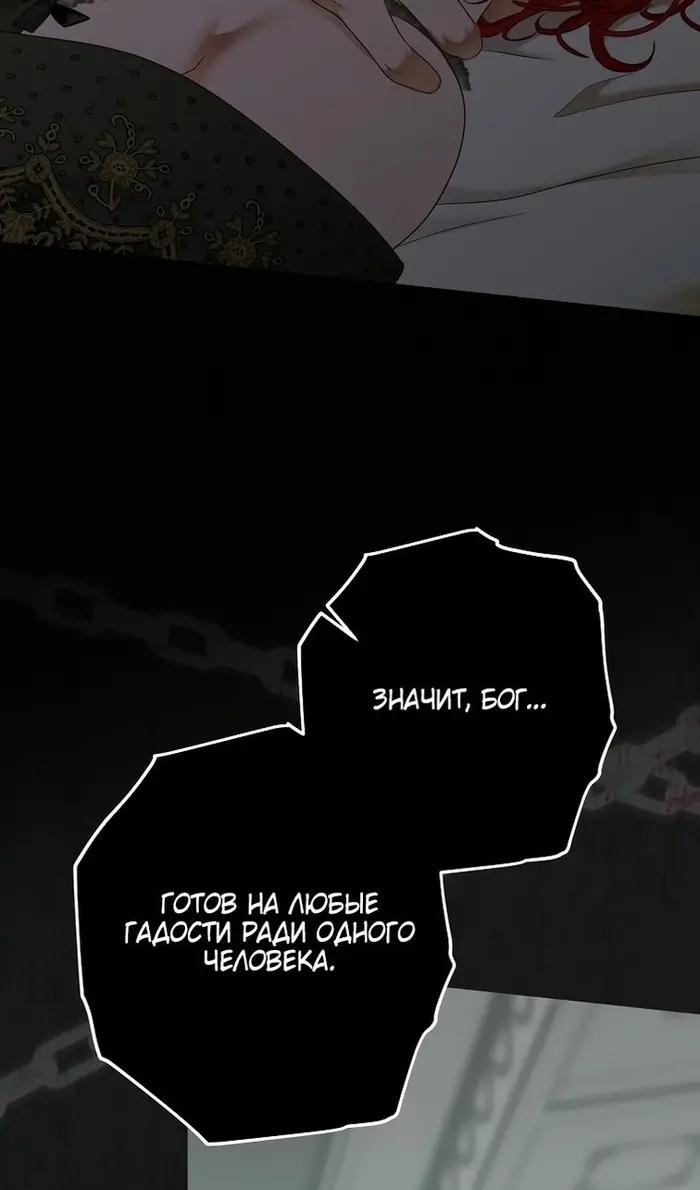 Страница 64