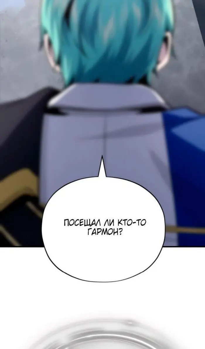 Страница 92