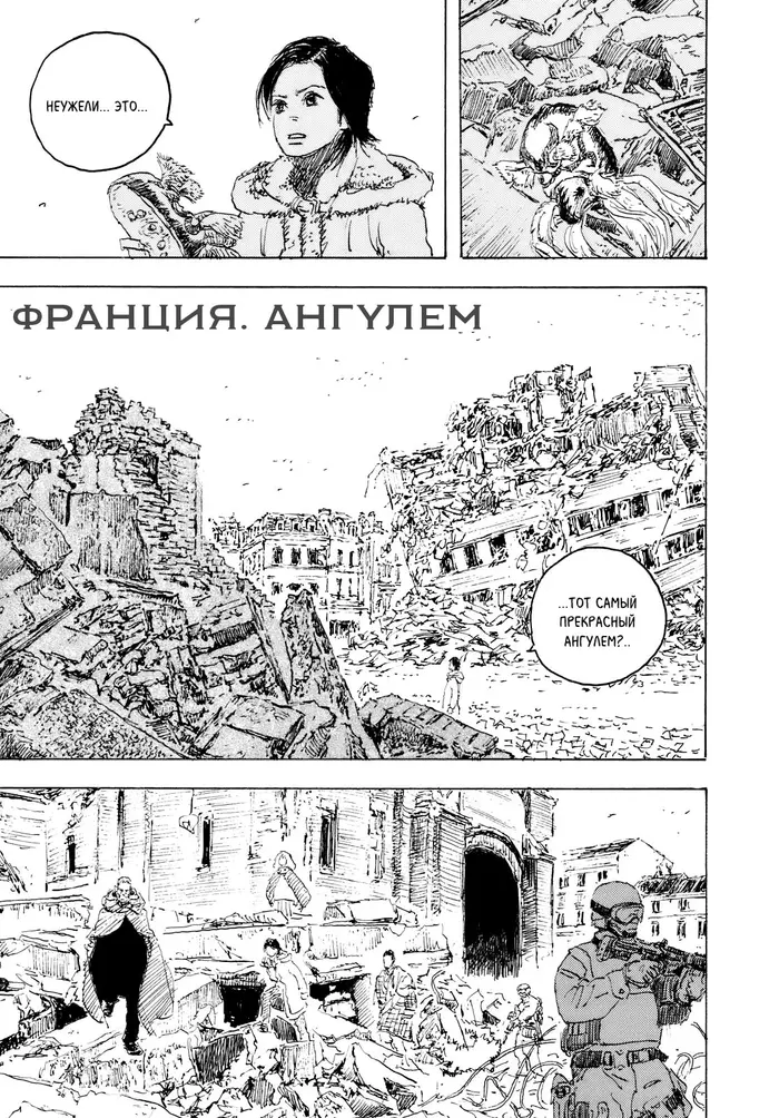 Страница 33