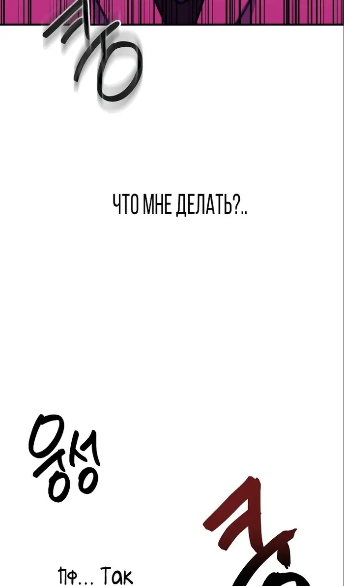 Страница 71