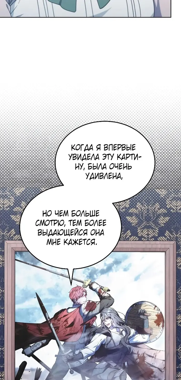 Страница 47