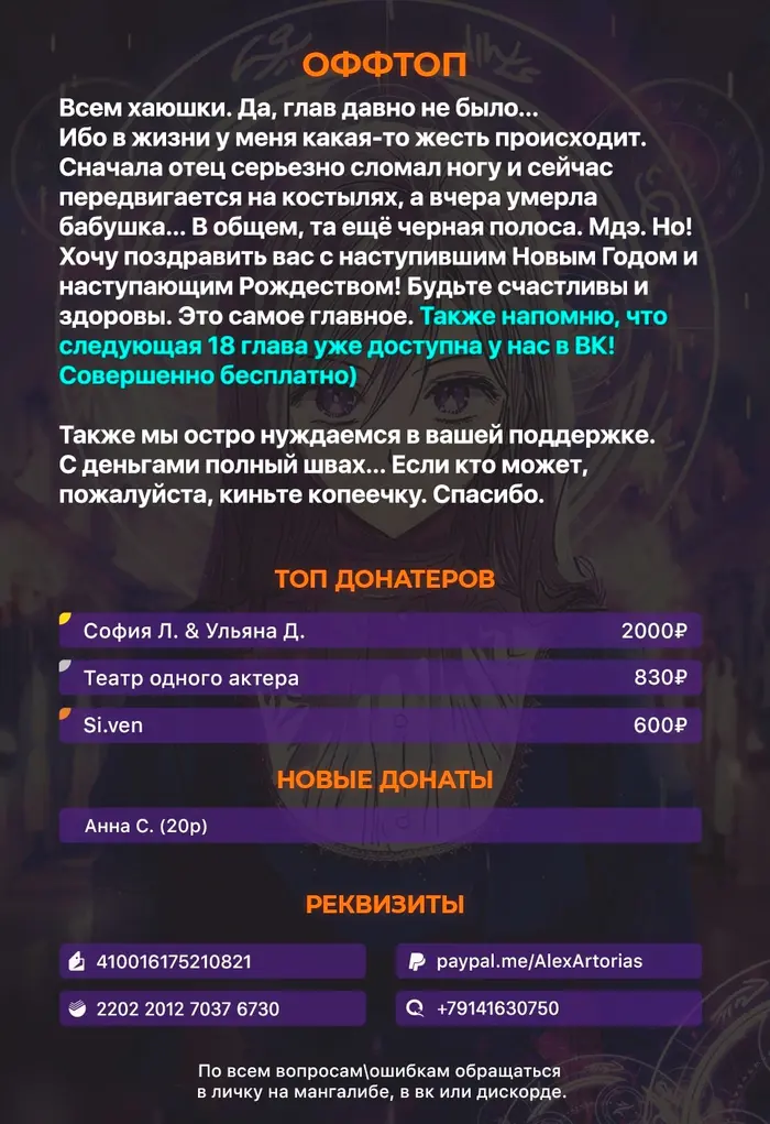 Страница 7