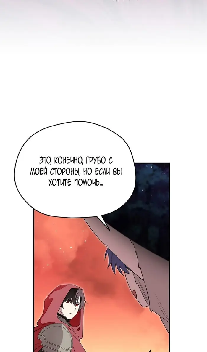 Страница 65