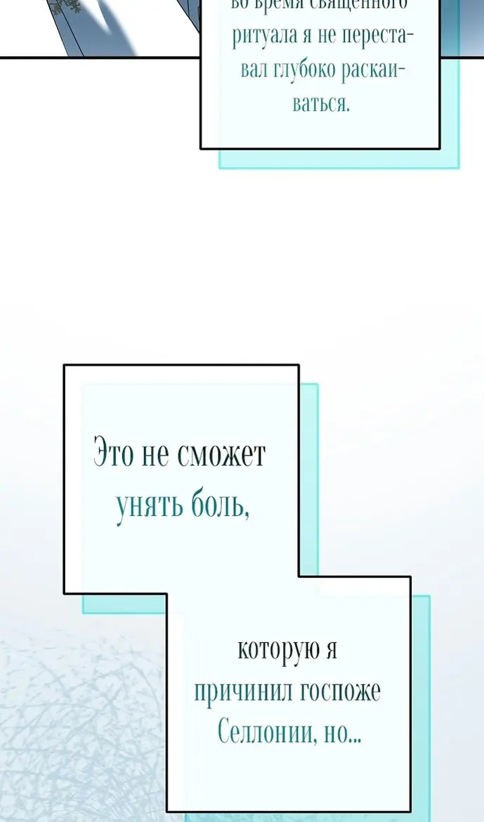 Страница 71