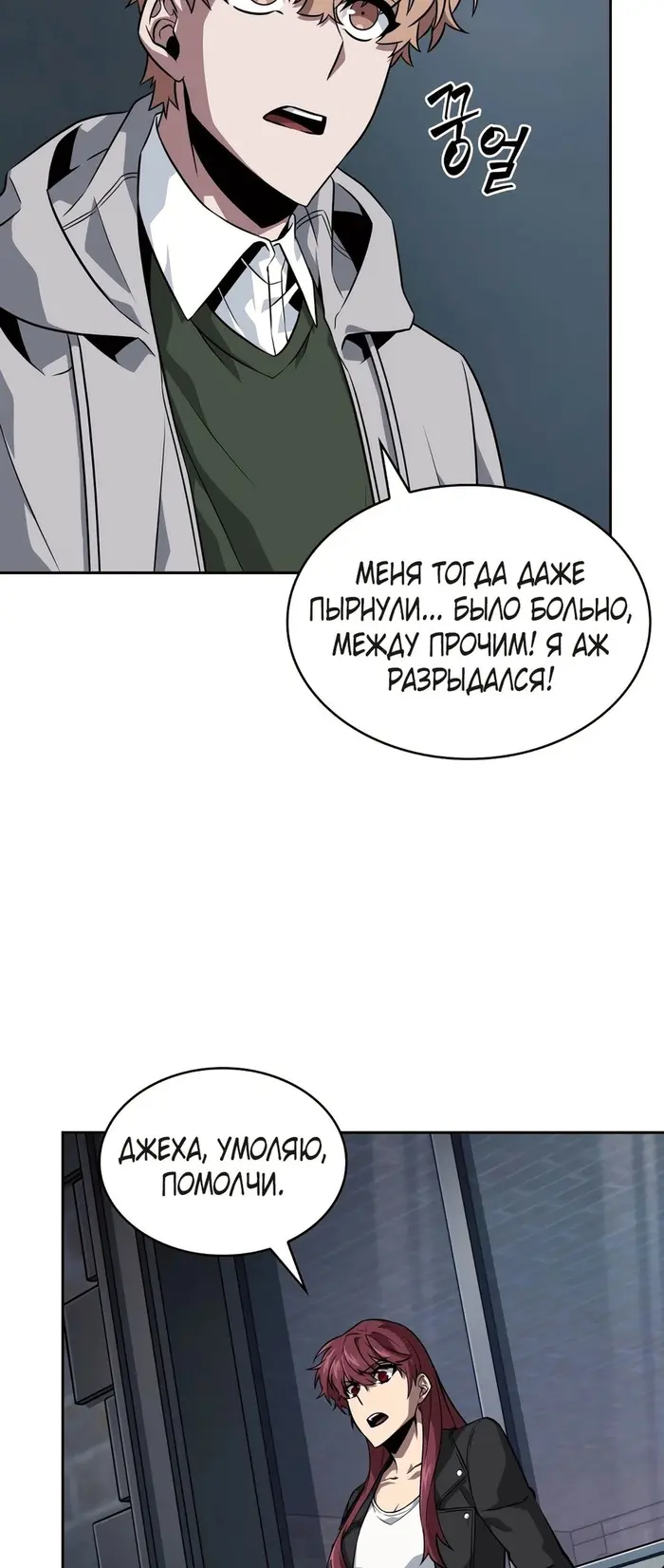 Страница 56