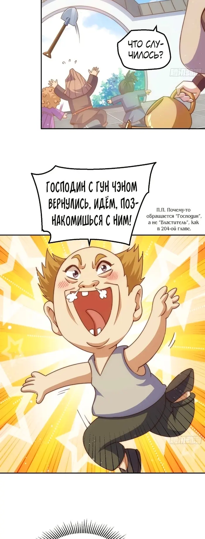 Страница 22