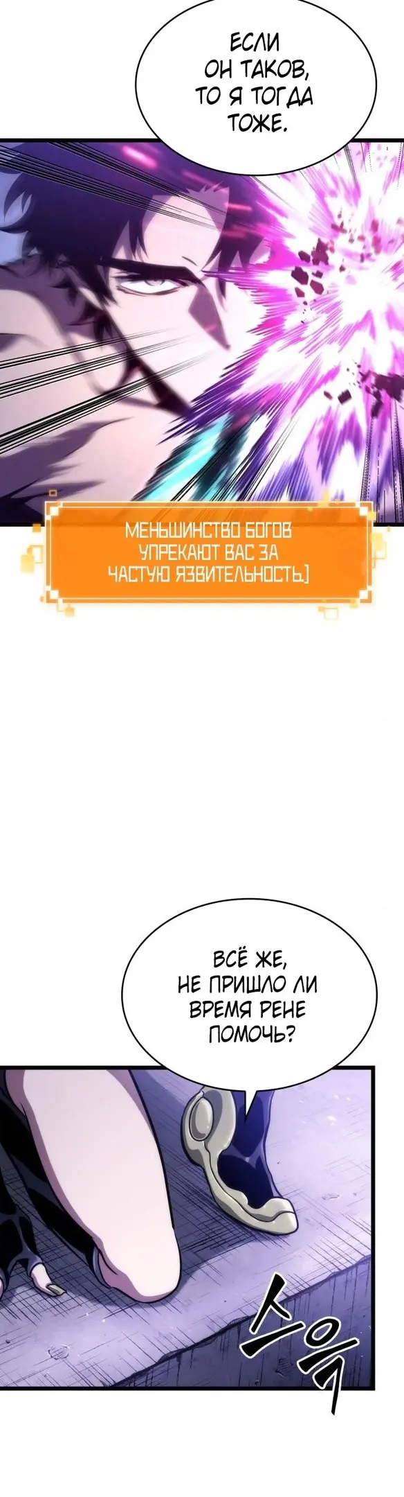 Страница 56