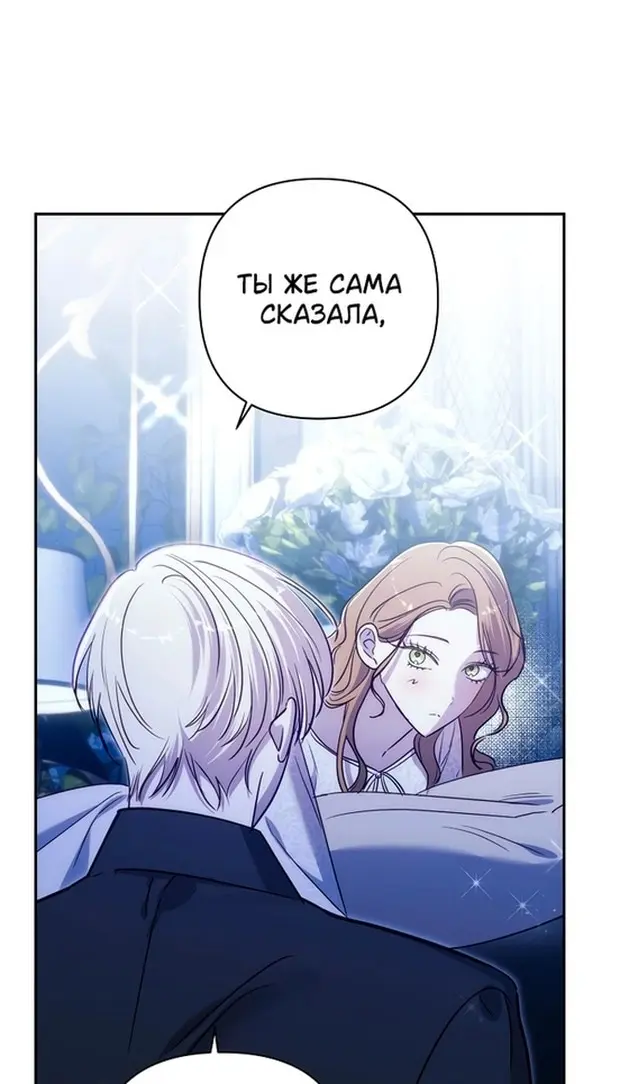 Страница 61