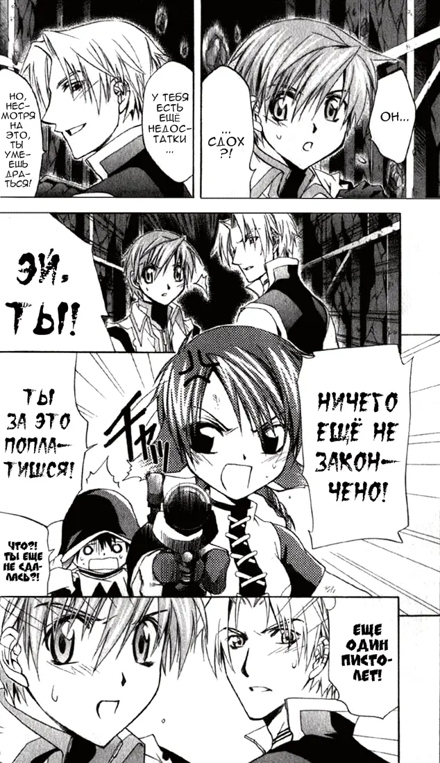 Страница 28