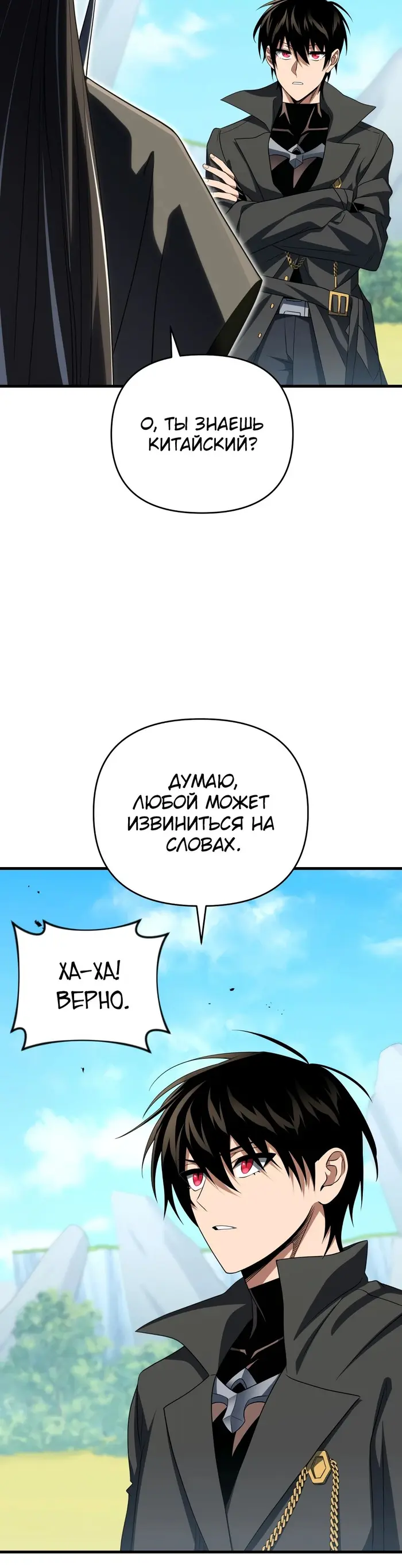 Страница 51