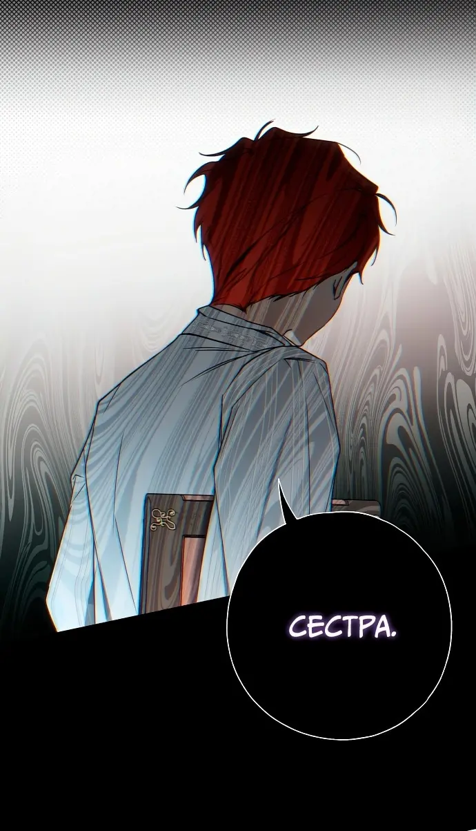 Страница 82