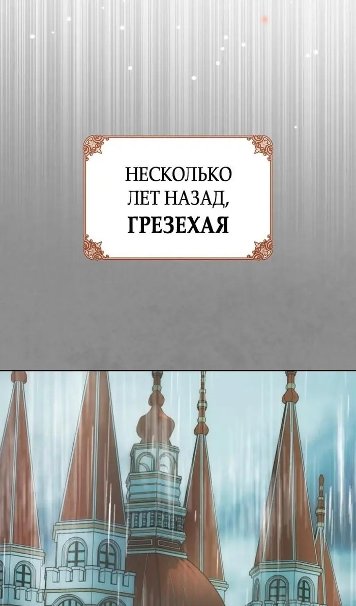 Страница 103