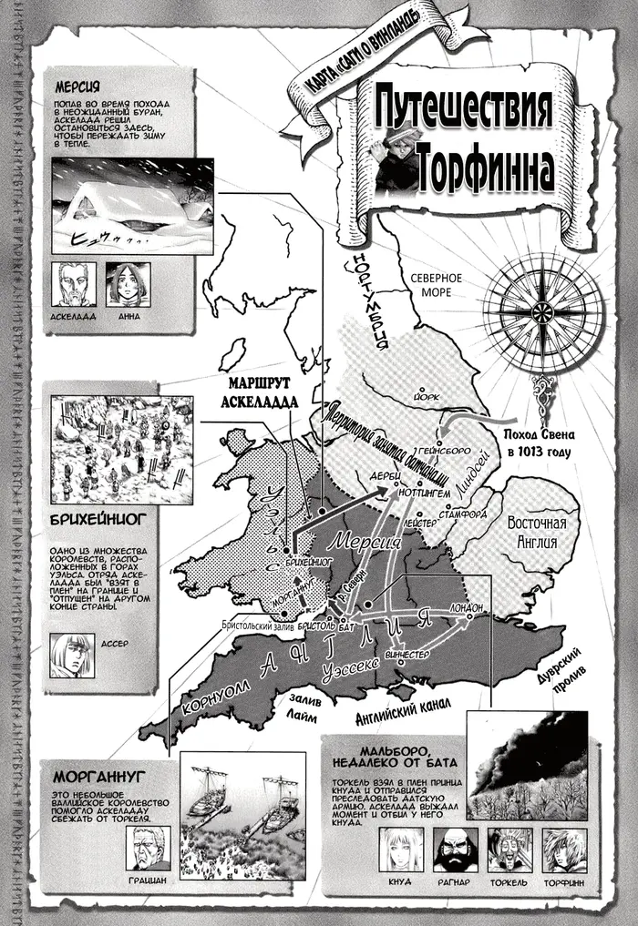 Страница 39