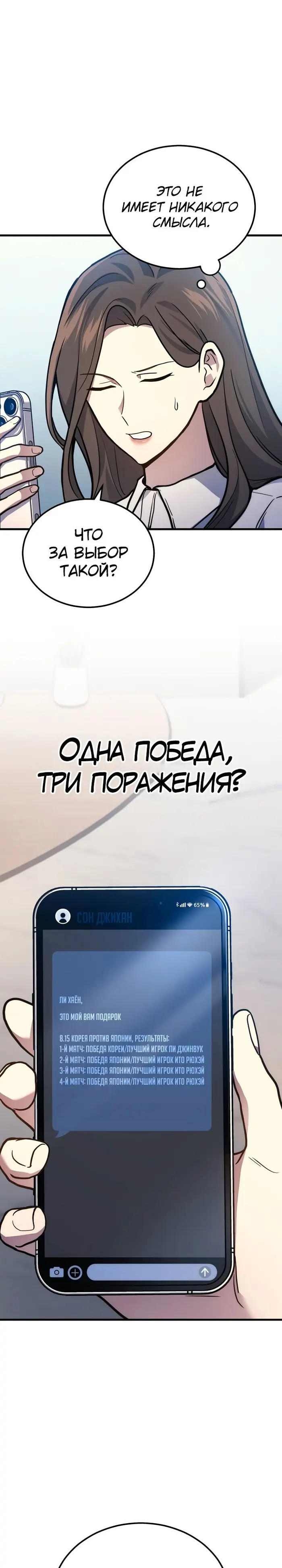 Страница 32