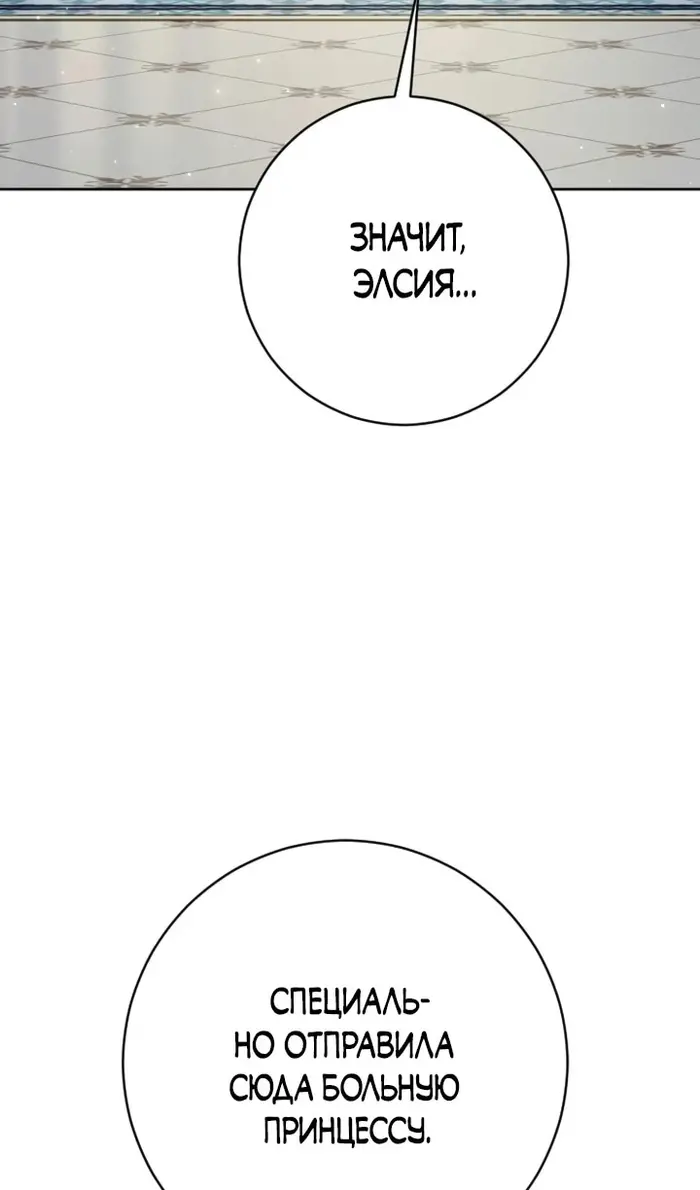 Страница 92