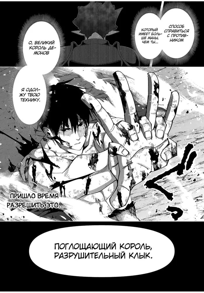 Страница 20