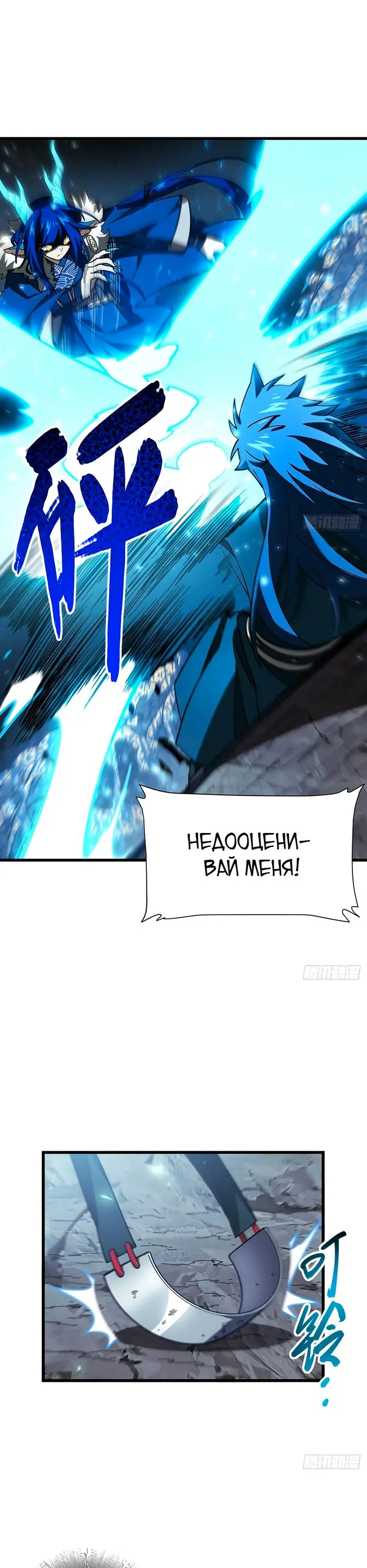 Страница 23