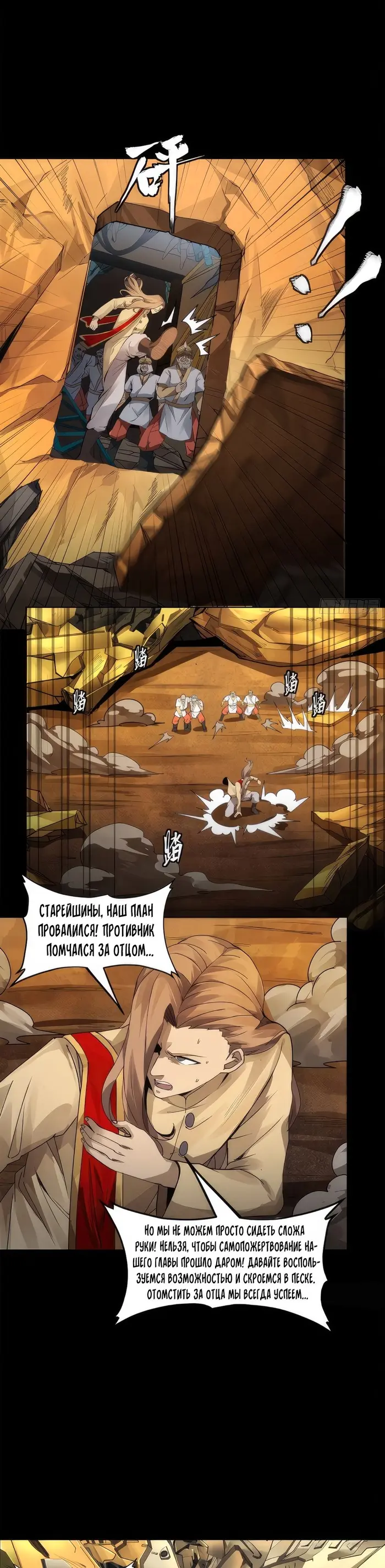 Страница 18