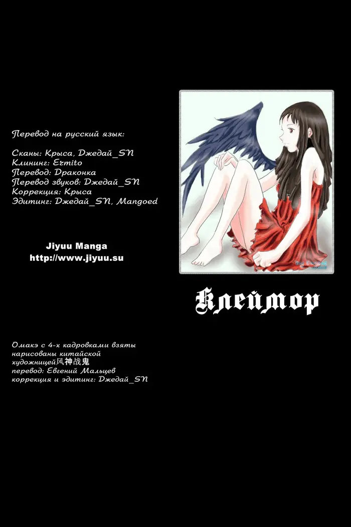 Страница 31