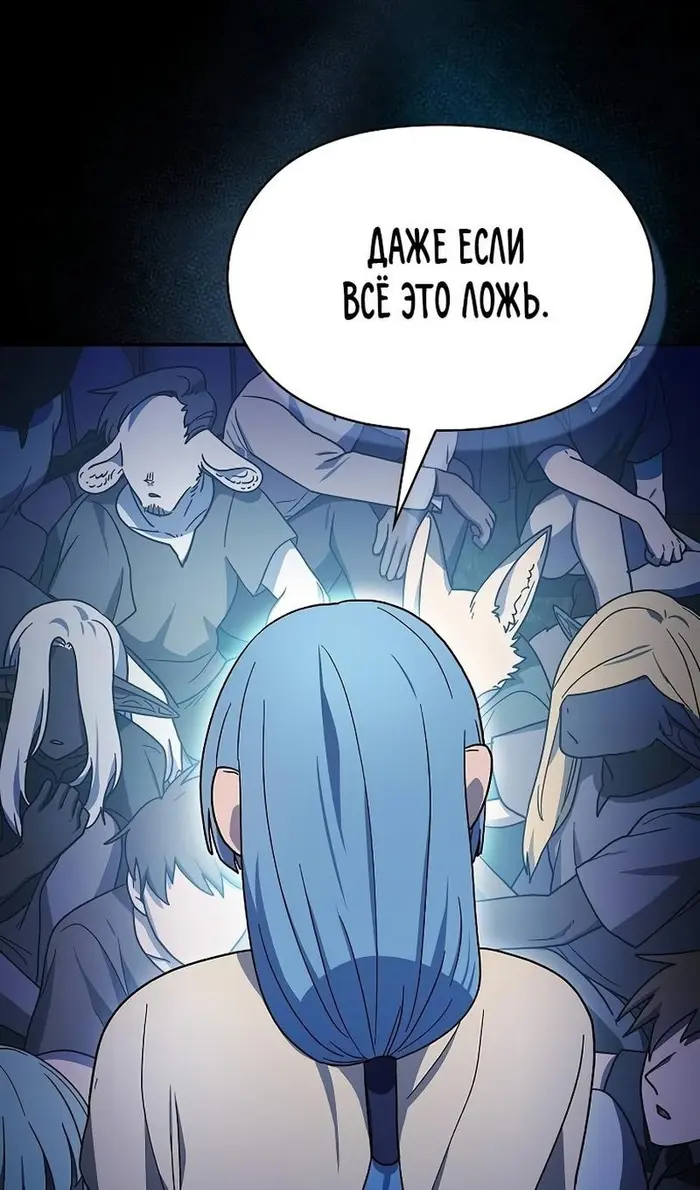 Страница 62