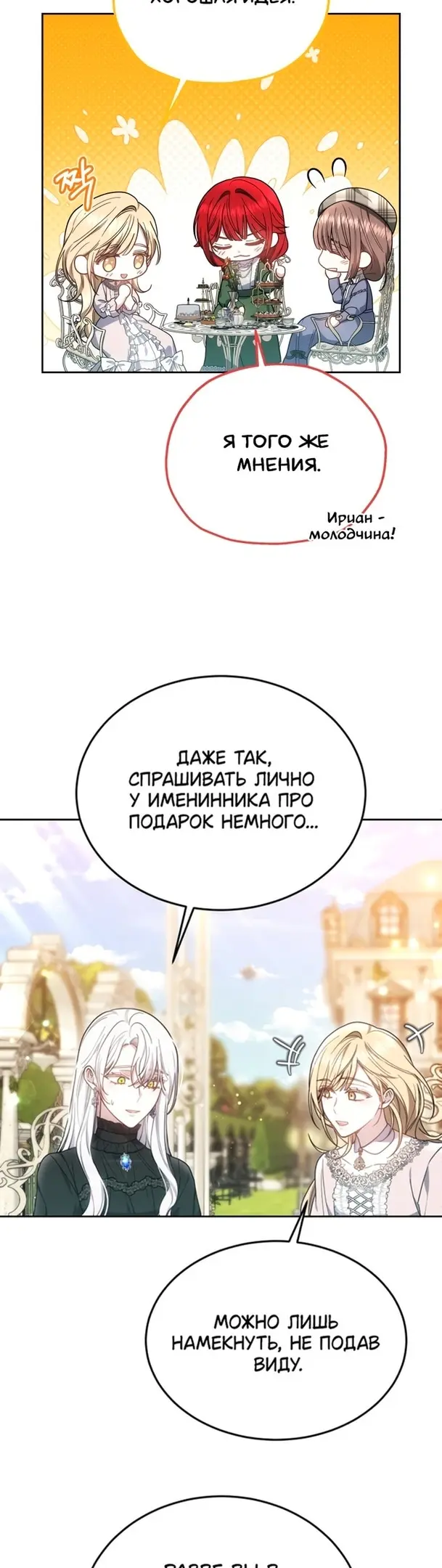 Страница 34