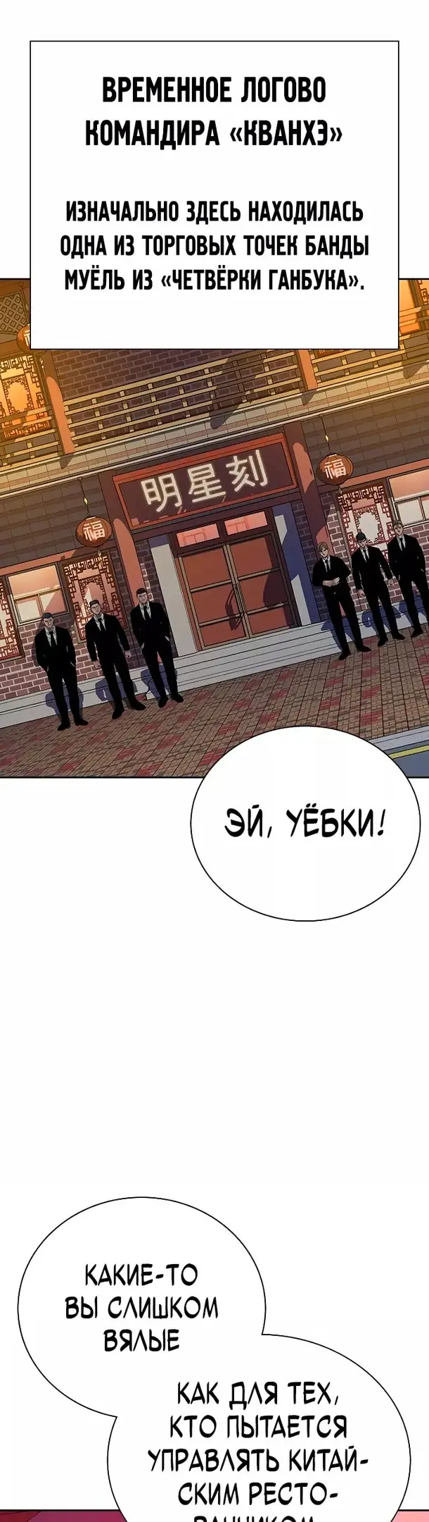 Страница 49