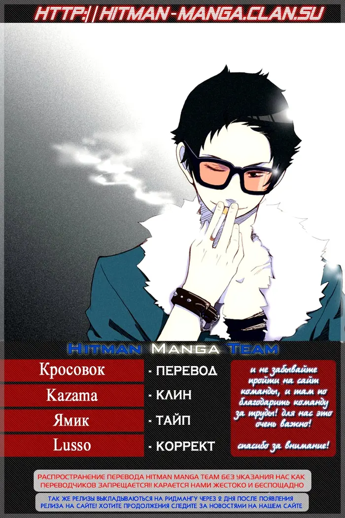Страница 24