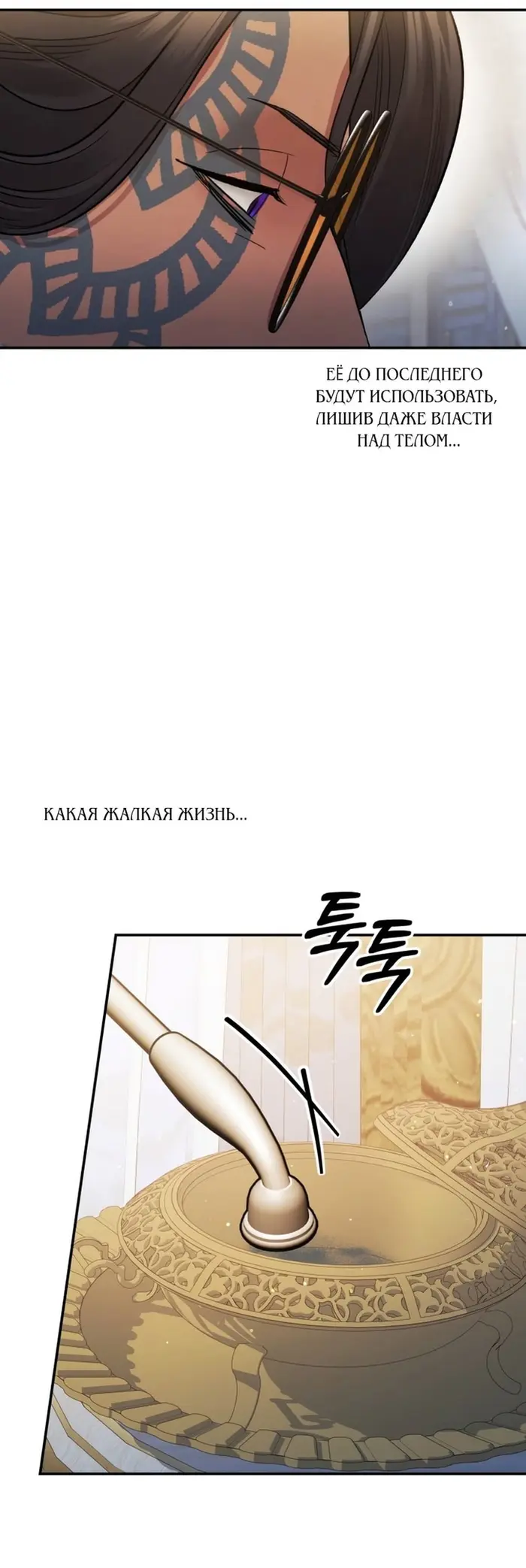 Страница 33