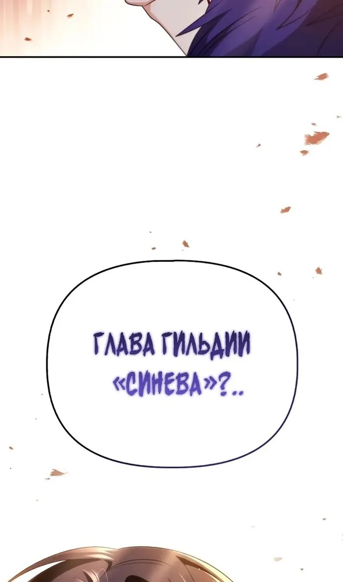 Страница 144
