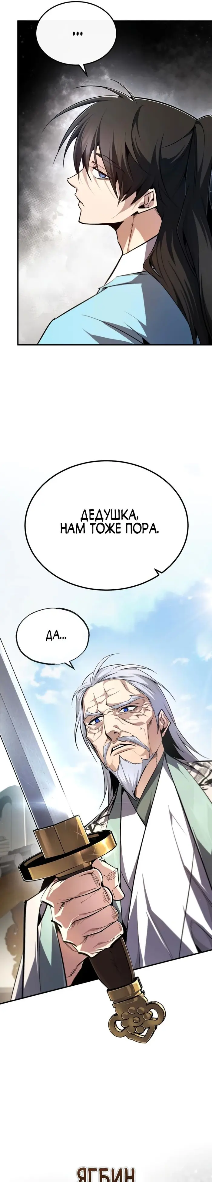 Страница 42